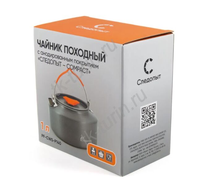 Чайник 1л Compact анодированный алюминиевый CWS-P140, изображение 2