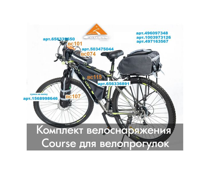 Велосумка "Джаст-1" на багажник, Название цвета: Черный / Серый металлик, Страна-производитель: РОССИЯ, изображение 6