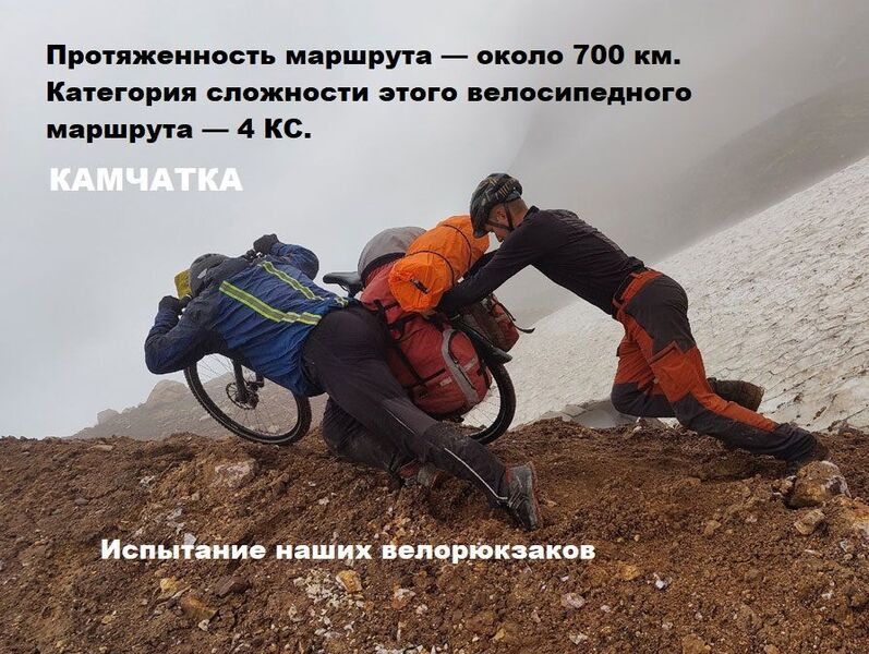 Велорюкзак на багажник (велоштаны) 65-80+ литров, Название цвета: Красный, Страна-производитель: РОССИЯ, изображение 7