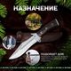 Нож Армейский из стали 65х13, рукоять дерево, Название цвета: Серый; Сталь 65х13, Страна-производитель: РОССИЯ, изображение 6