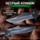 Нож Армейский из стали У8, рукоять дерево, Название цвета: Черный; Сталь У8, Страна-производитель: РОССИЯ, изображение 4