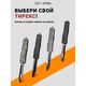 Автоматический складной нож Тирекс (фронтальный) с серрейтором, сталь 40х13, рукоять алюминий, Название цвета: Черный; С серрейтором; 89 мм, Страна-производитель: КИТАЙ, изображение 9
