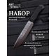 Набор метательных ножей из 6 штук Сокол, сталь 30ХГСА, Название цвета: Черный, темно-серый; Сталь 30хгса, Товаров в упаковке, шт: 6, Страна-производитель: РОССИЯ