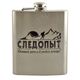 Фляга 460мл PF-BD-F05, Объем, л: 0.46, Страна-производитель: РОССИЯ