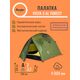 Палатка Canadian Camper Vista 3 AL forest, Название цвета: Forest, Размер: 3200х2050х1200, Количество мест: 3, Страна-производитель: КИТАЙ
