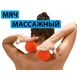 Мяч массажный надувной, диаметр 9 см, вес 60 г, бирюзовый, Название цвета: Бирюзовый, Страна-производитель: КИТАЙ, изображение 3