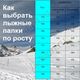 Лыжи беговые NLF с насечками и крепления NNN RUSSIA р. 200, Название цвета: Разноцветный, Размер: 200, Страна-производитель: РОССИЯ, изображение 9