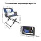 Кресло складное директорское компактное с карманами BRS D3A, изображение 2