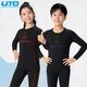 Термобелье детское комплект UTO Children's Sports Bamboo Charcoal Black and Red, Название цвета: Black and Red, Товаров в упаковке, шт: 1, Размер: 130, Вырез горловины: Круглый, Страна-производитель: ЮЖНАЯ КОРЕЯ, Рост: 130, изображение 5