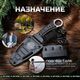 Нож скрытого ношения Крот (шейный нож), сталь AUS8, рукоять пластик, Название цвета: Серый металлик; Сталь AUS8; Рукоять пластик, Страна-производитель: РОССИЯ, изображение 7