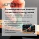Полировальная паста ГОИ (набор 5 шт.), Название цвета: Зеленый, Товаров в упаковке, шт: 5, Страна-производитель: РОССИЯ, изображение 9