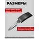 Нож ремень Ghostblade, сталь 420, рукоять пластик, изображение 3