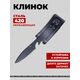 Нож ремень Ghostblade, сталь 420, рукоять пластик, изображение 4