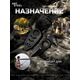 Тычковый нож Скат (шейный нож), сталь 40Х13, рукоять дерево, Название цвета: Темно-черно-серый, Страна-производитель: КИТАЙ, изображение 5
