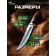Охотничий нож DP211, сталь 65Х13, рукоять бакелит, латунь, изображение 5