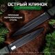 Охотничий нож Витязь, сталь AUS8, рукоять эластрон, Название цвета: Хаки, черный; Сталь AUS8; Рукоять эластрон, Страна-производитель: РОССИЯ, изображение 19