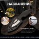 Туристический нож Shuttle, сталь AUS8, рукоять эластрон, изображение 13