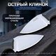 Туристический нож Shuttle, сталь AUS8, рукоять эластрон, изображение 15