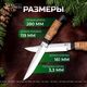Нож Анчар из стали Х12МФ, рукоять береста, черное дерево, изображение 5