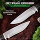 Нож Близнец из стали D2, рукоять карельская береза, Название цвета: Серый, коричневый; Сталь D2; Рукоять карельская береза, Страна-производитель: РОССИЯ, изображение 3