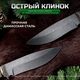 Нож Близнец из дамасской стали, рукоять ореховый кап, литьё мельхиор, Название цвета: Темно-серый, коричневый, черный; Дамасская сталь; Рукоять ореховый кап, Страна-производитель: РОССИЯ, изображение 4