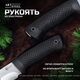 Нож Близнец из стали AUS8, рукоять эластрон, Название цвета: Серый, черный; Сталь AUS8; Рукоять эластрон, Страна-производитель: РОССИЯ, изображение 3
