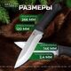 Нож Близнец из стали AUS8, рукоять эластрон, Название цвета: Серый, черный; Сталь AUS8; Рукоять эластрон, Страна-производитель: РОССИЯ, изображение 5