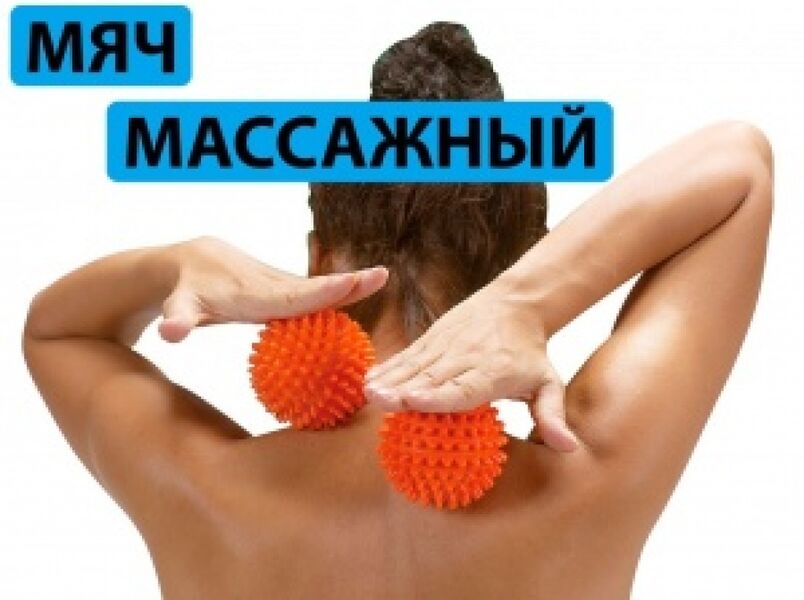Мяч массажный надувной, диаметр 9 см, вес 60 г, бирюзовый, Название цвета: Бирюзовый, Страна-производитель: КИТАЙ, изображение 3